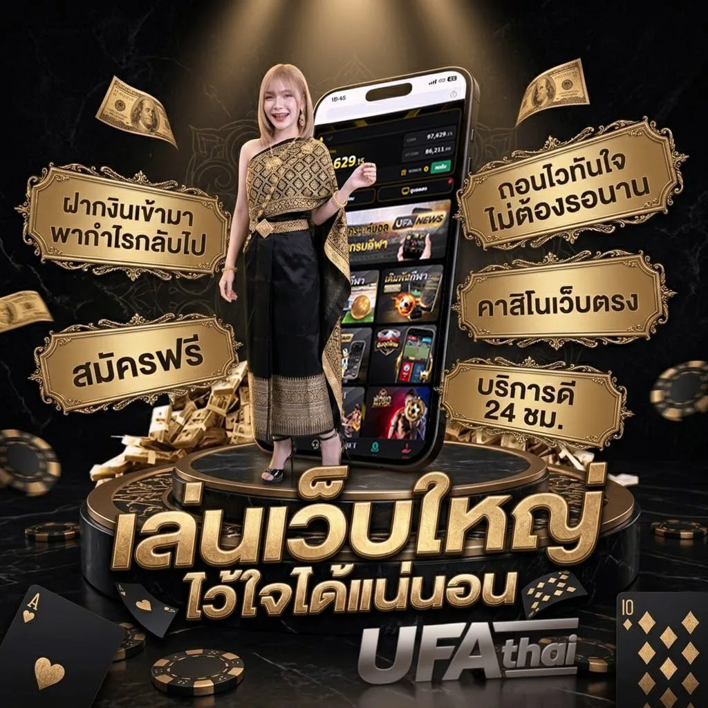 ทางเข้ายูฟ่า 365 โลโก้แบรนด์ — ตัวแทนอย่างเป็นทางการ